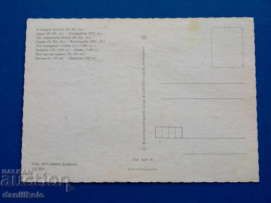 Auction * $ * Y * $ * OLD POSTAGE CARD - HUNGARY * $ * Y * $ * Auction * $ * Y * $ * OLD POSTAGE CARD - HUNGARY * $ * Y * $ *