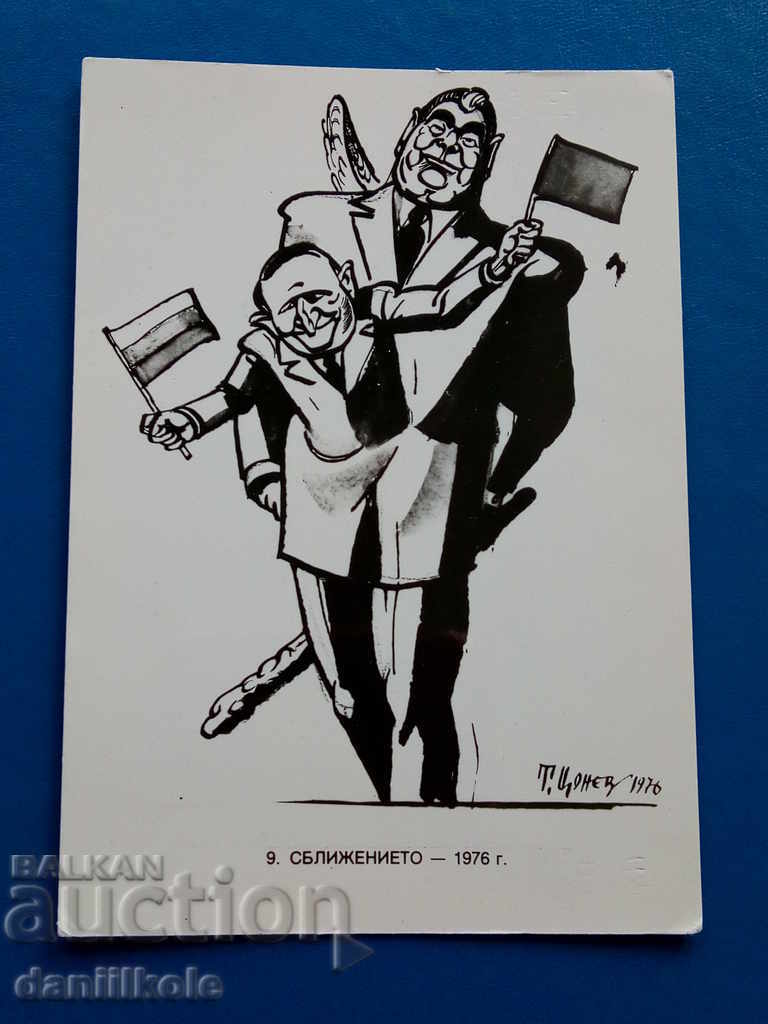 * $ * Y * $ * OLD PHOTO POLITICAL CARTOON - EXCELLENT * $ * Y * $ * with price 3.90 BGN | € 1.99 * $ * Y * $ * OLD PHOTO POLITICAL CARTOON - EXCELLENT * $ * Y * $ * with price 3.90 BGN | € 1.99