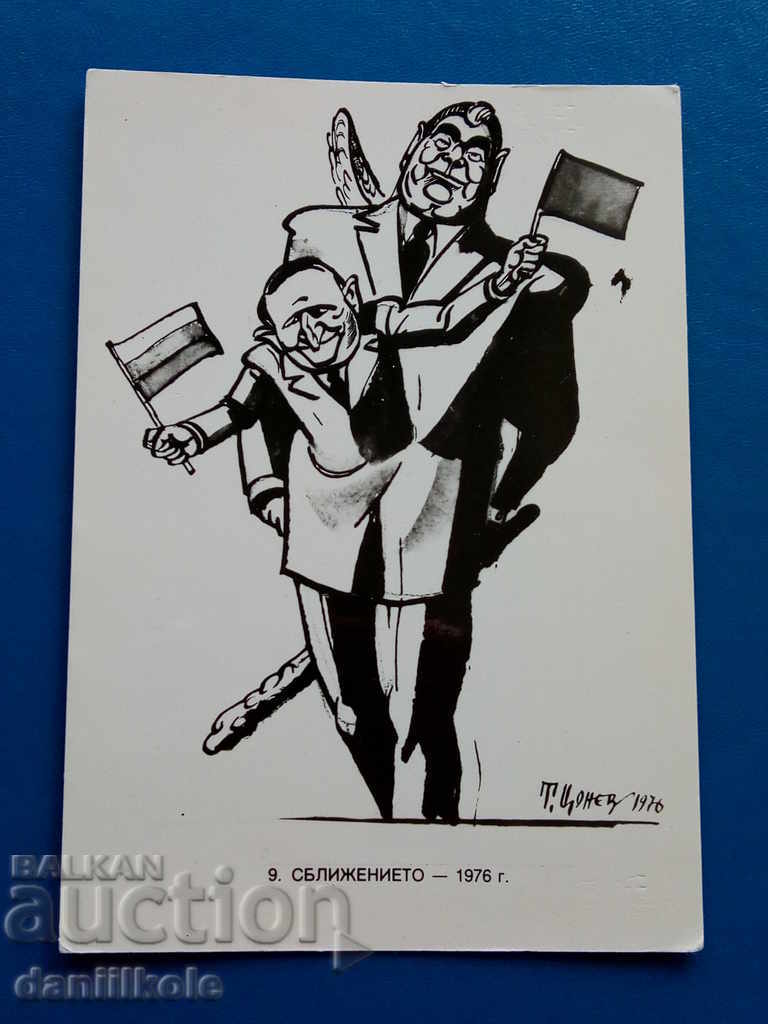 * $ * Y * $ * OLD PHOTO POLITICAL CARTOON - EXCELLENT * $ * Y * $ *