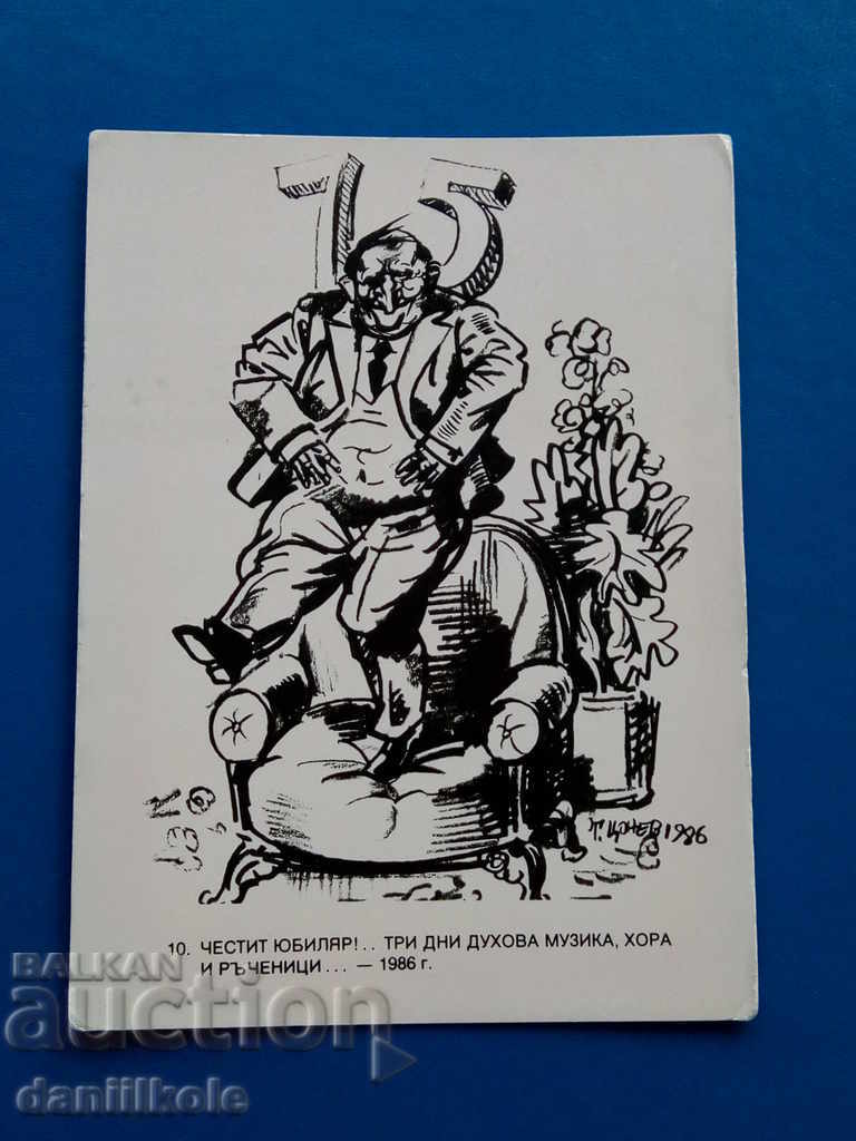 * $ * Y * $ * OLD PHOTO POLITICAL CARTOON - EXCELLENT * $ * Y * $ * with price 3.90 BGN | € 1.99 * $ * Y * $ * OLD PHOTO POLITICAL CARTOON - EXCELLENT * $ * Y * $ * with price 3.90 BGN | € 1.99