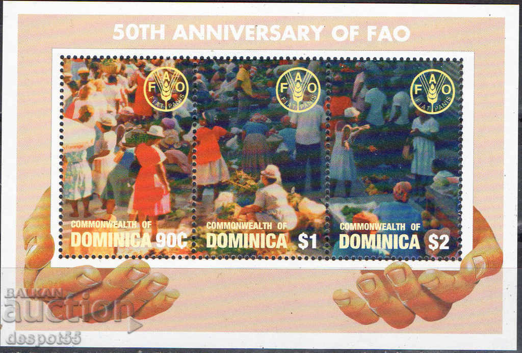 1995. Dominica. 50 χρόνια FAO (Οργανισμός Ηνωμένων Εθνών). Αποκλεισμός.