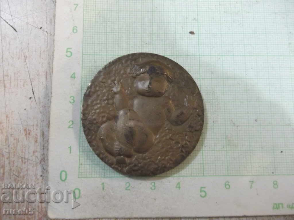 Plaque with price 10.00 BGN | € 5.11 Plaque with price 10.00 BGN | € 5.11