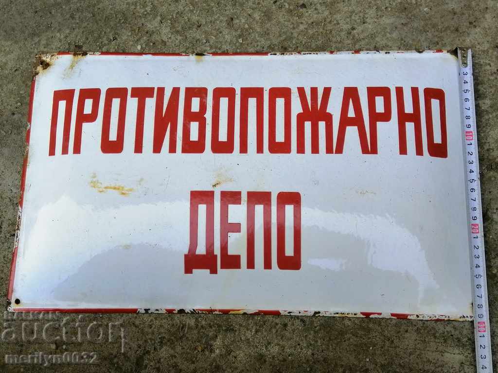 Enamelled plaque, plaque - 5 Enamelled plaque, plaque - 5