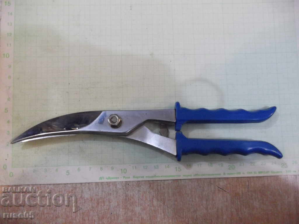 Scissor curved with price 10.00 BGN | € 5.11 Scissor curved with price 10.00 BGN | € 5.11