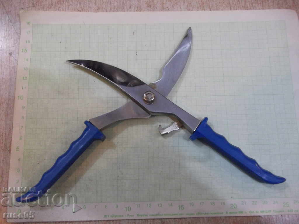 Scissor curved - 7 Scissor curved - 7
