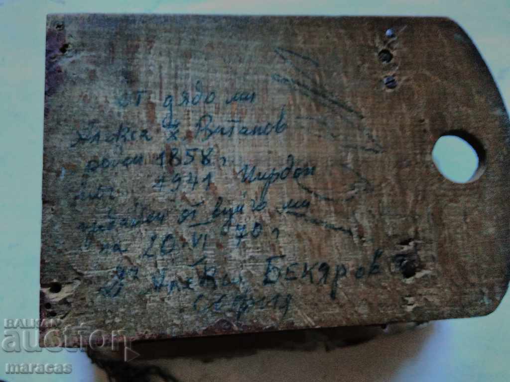Παλιό ρολόι τοίχου με τιμή € 101.75 | 199.01 BGN
