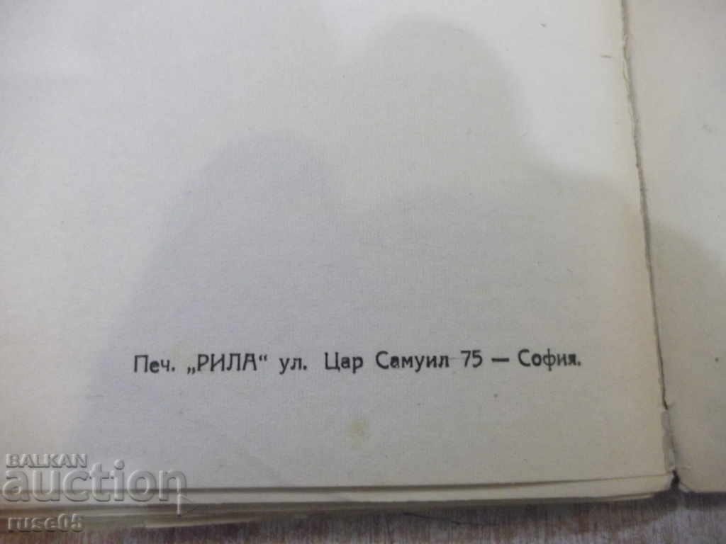 The Book "Hamlet - Shakespeare" - 148 pages. - 6 The Book "Hamlet - Shakespeare" - 148 pages. - 6