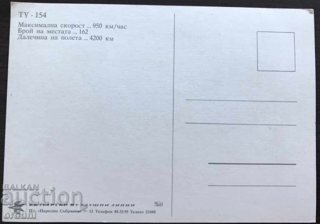 1040 BGA Airlines card Balkan plane model TU-154 with price 10.00 BGN | € 5.11 1040 BGA Airlines card Balkan plane model TU-154 with price 10.00 BGN | € 5.11