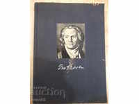 Book "Beethoven - Romain Roland" - 248 pages.