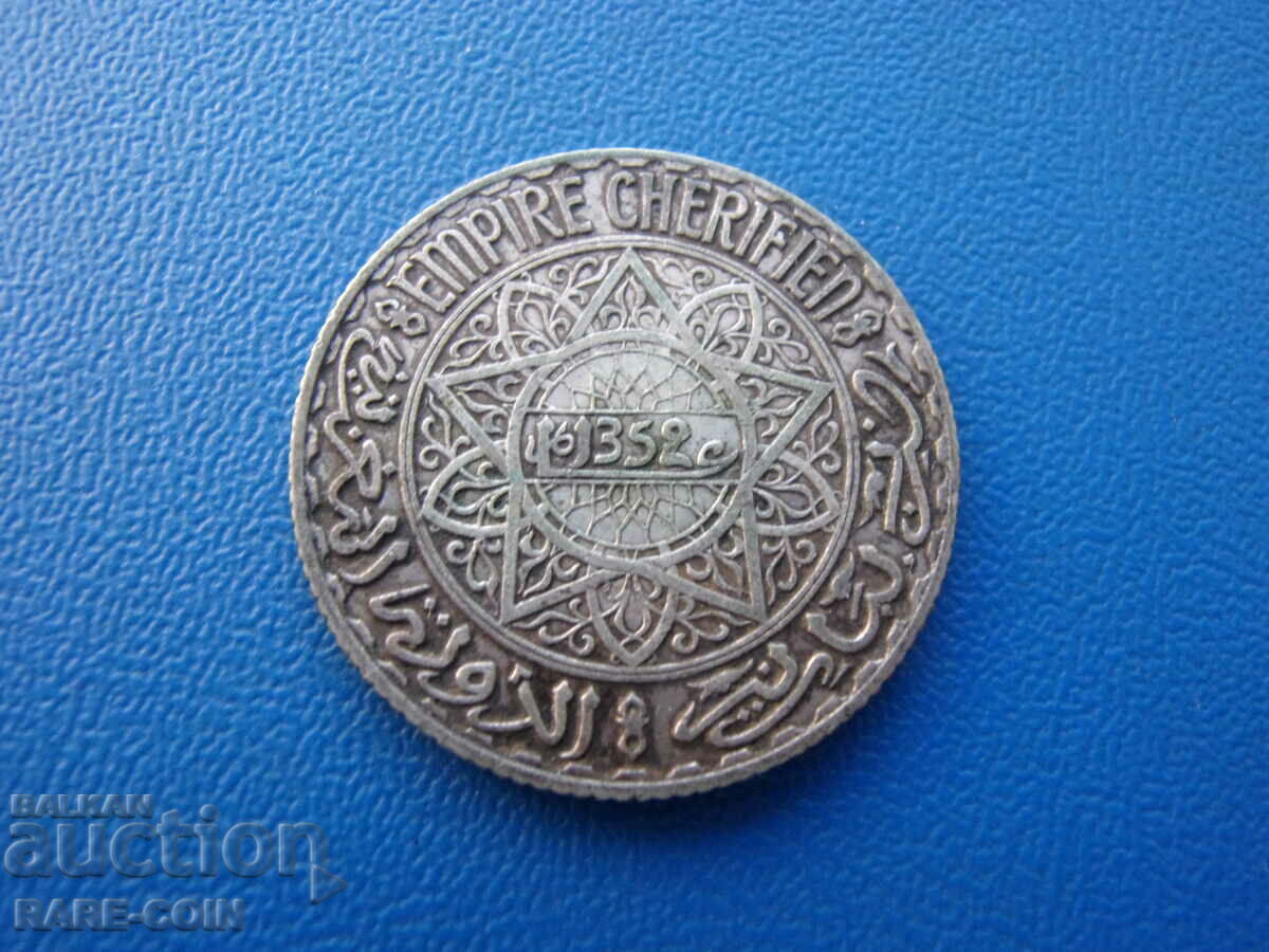 VII (4) Μαρόκο 5 Φράγκα 1352 Ασήμι με τιμή € 17.90 | 35.01 BGN VII (4) Μαρόκο 5 Φράγκα 1352 Ασήμι με τιμή € 17.90 | 35.01 BGN