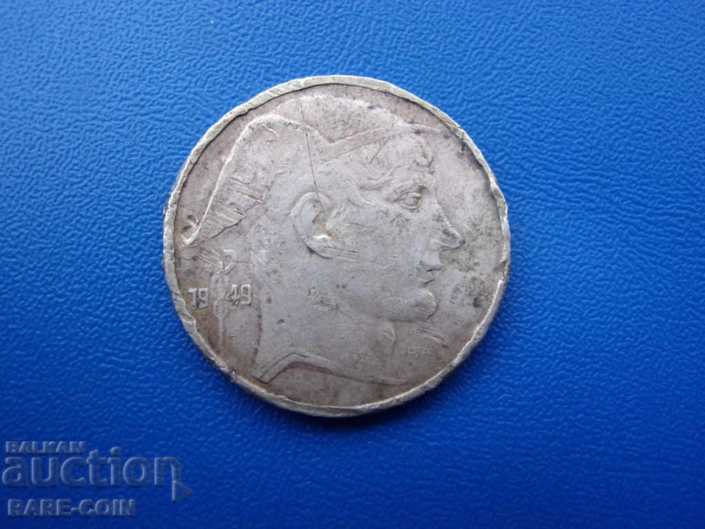 VII (10) Белгия 20 Франка 1949 Сребро с цена € 3.58 | 7.00 лв. VII (10) Белгия 20 Франка 1949 Сребро с цена € 3.58 | 7.00 лв.