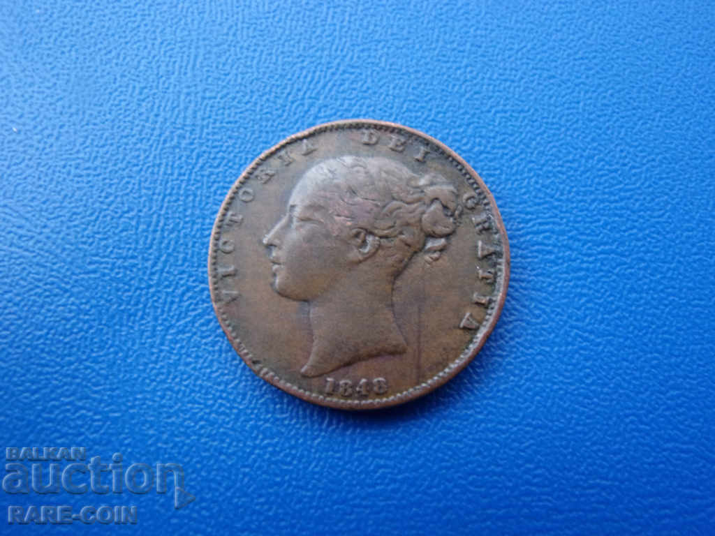 VII (12) Anglia 1 Farthing 1848 cu preț € 10.23 | 20.01 BGN