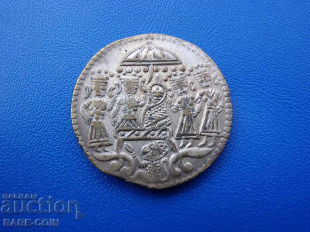 VII (16) Ταϊλάνδη Θρησκευτικές 1 ρουπίες XVII-XVIII αιώνες