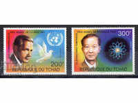 1976-78. Кот д'Ивоар и Чад. Нобелови лауреати.