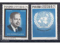 1964. Panama. Ziua Mondială a ONU