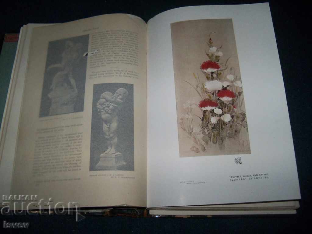 Delivery of Six issues of "The Studio" Fine Arts magazine from 1911 Delivery of Six issues of "The Studio" Fine Arts magazine from 1911