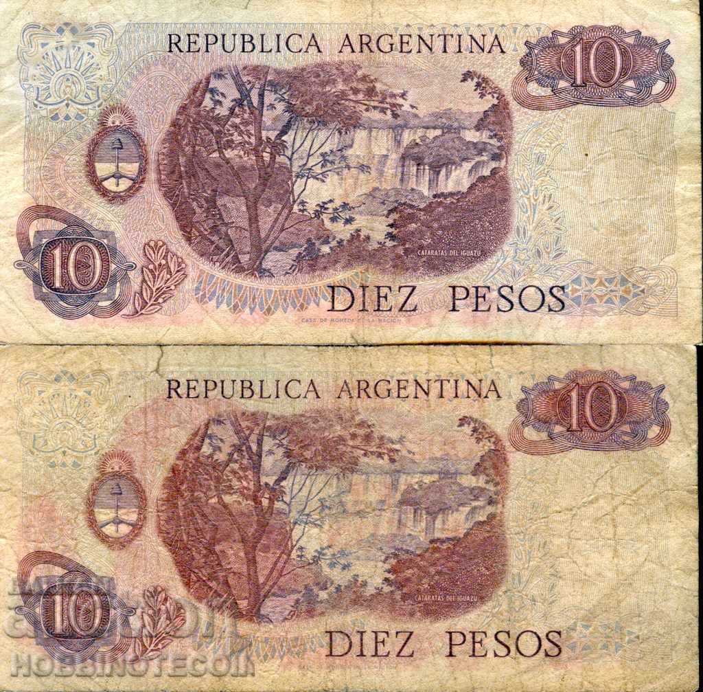 ARGENTINA 2 x 10 Pesos issue issue 1976 two signatures with price 1.99 BGN | € 1.02 ARGENTINA 2 x 10 Pesos issue issue 1976 two signatures with price 1.99 BGN | € 1.02
