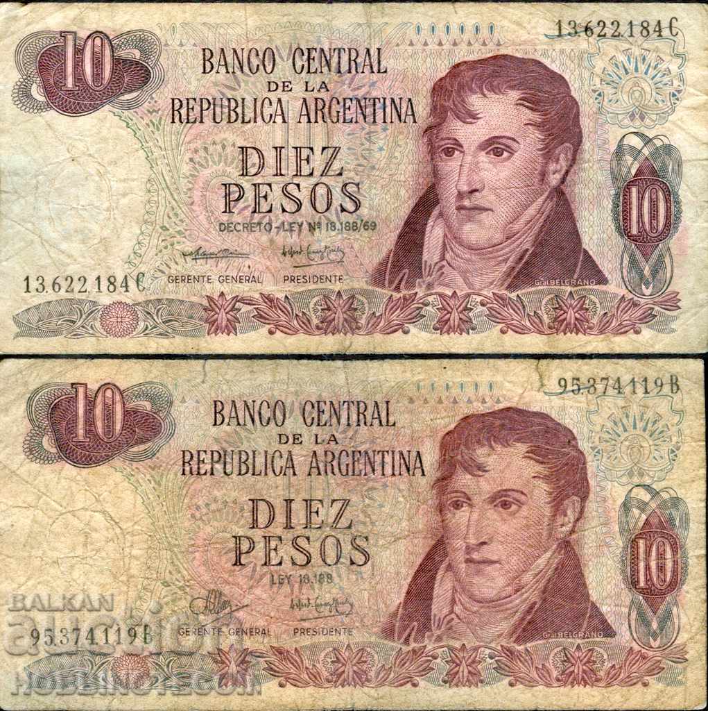 АРЖЕНТИНА ARGENTINA 2 х 10 Песо емисия issue 1976 два подпис