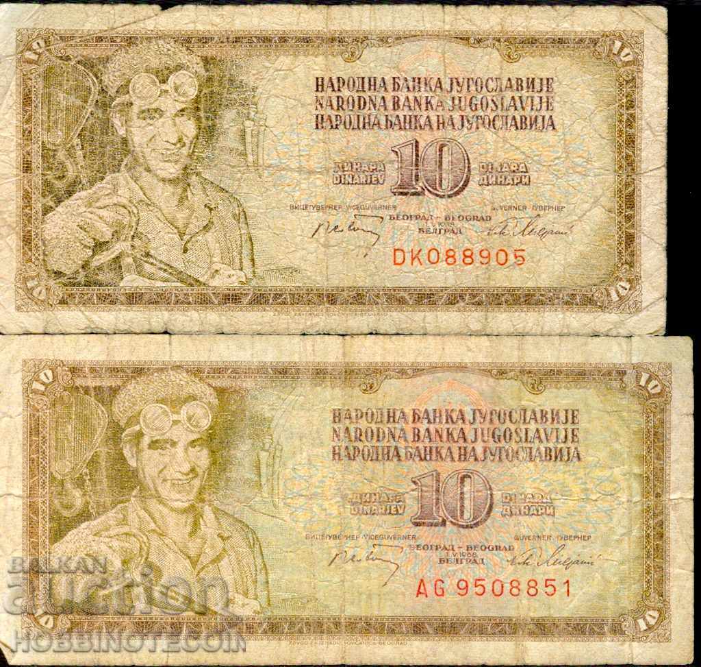IUGOSLAVIA IUGOSLAVIA 10 Dinari emite 1968 - 6 și 7 cifre
