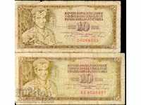 YUGOSLAVIA YUGOSLAVIA 10 Dinars issue 1968 - 6 and 7 digits