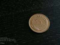 Монета - Дания - 5 оре | 1970г.