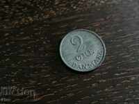Coin - Denmark - 2 pc | 1966