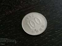 Coin - South Korea - 100 it | 1996