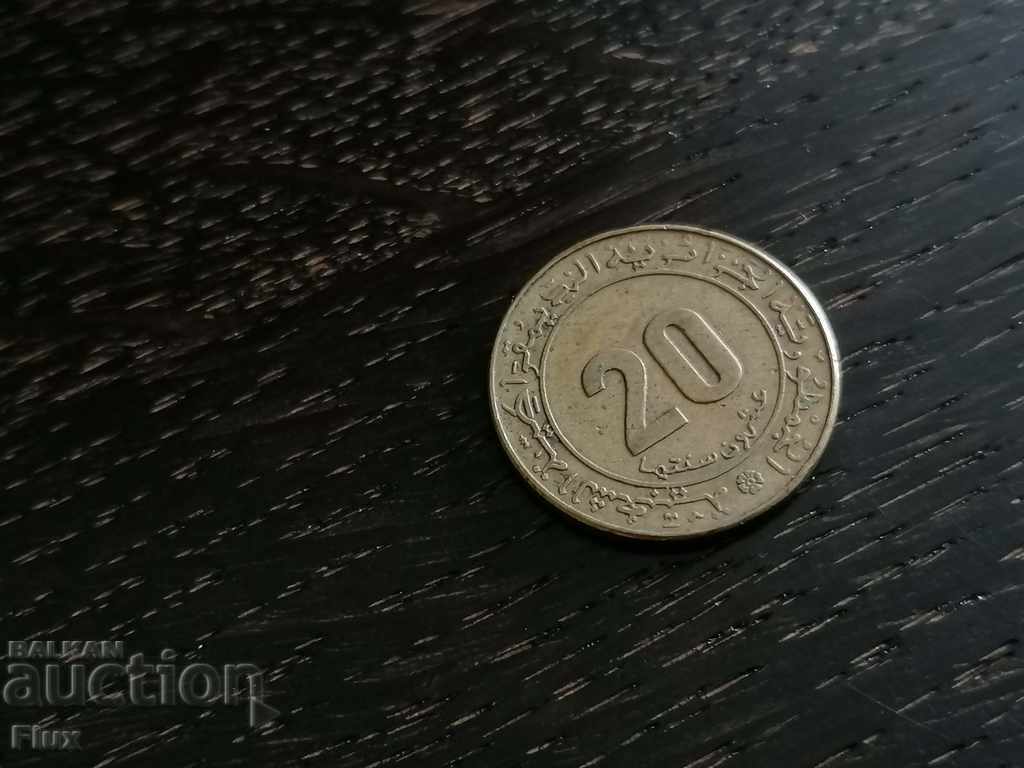 Moneda - Algeria - 20 de centime 1975. cu preț 4.50 BGN | € 2.30