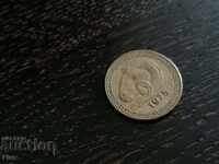 Coin - Algeria - 20 centimes 1975