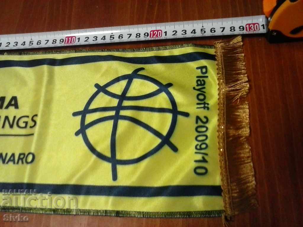 Signed basketball playoff ball with price 2.16 BGN | € 1.10 Signed basketball playoff ball with price 2.16 BGN | € 1.10