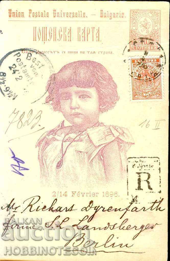 02.02. 1896 Σφραγίδα καταχωρημένης κάρτας ΣΟΦΙΑ - ΒΕΡΟΛΙΝΟ