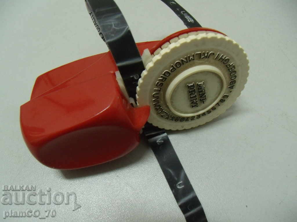 No. * 3852 old toy - pocket mini print with price 15.00 BGN | € 7.67