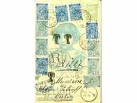 02.02.1896 Registered card stamped BURGAS - BERLIN