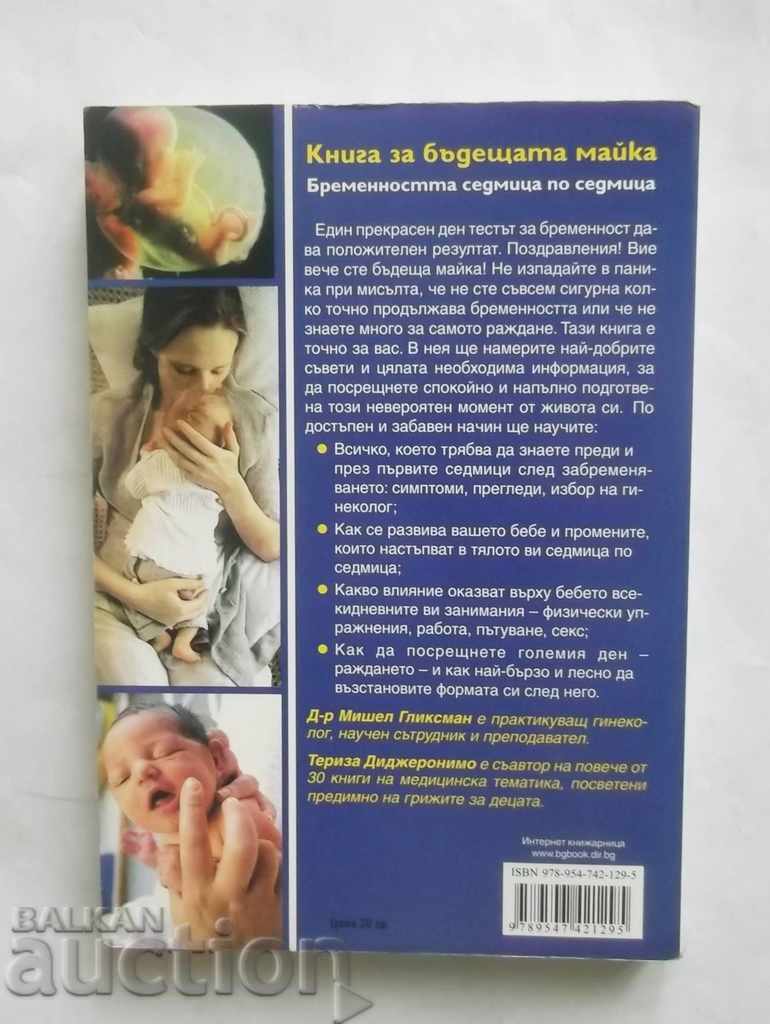 Βιβλίο για τη μελλοντική μητέρα - Michelle Glixman 2009 με τιμή 12.00 BGN | € 6.14 Βιβλίο για τη μελλοντική μητέρα - Michelle Glixman 2009 με τιμή 12.00 BGN | € 6.14