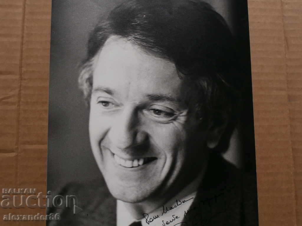 Jean-Pierre Cassel autograph with dedication with price 50.00 BGN | € 25.56 Jean-Pierre Cassel autograph with dedication with price 50.00 BGN | € 25.56