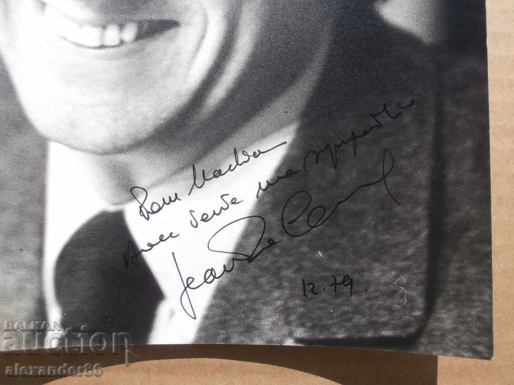 Auction Jean-Pierre Cassel autograph with dedication Auction Jean-Pierre Cassel autograph with dedication
