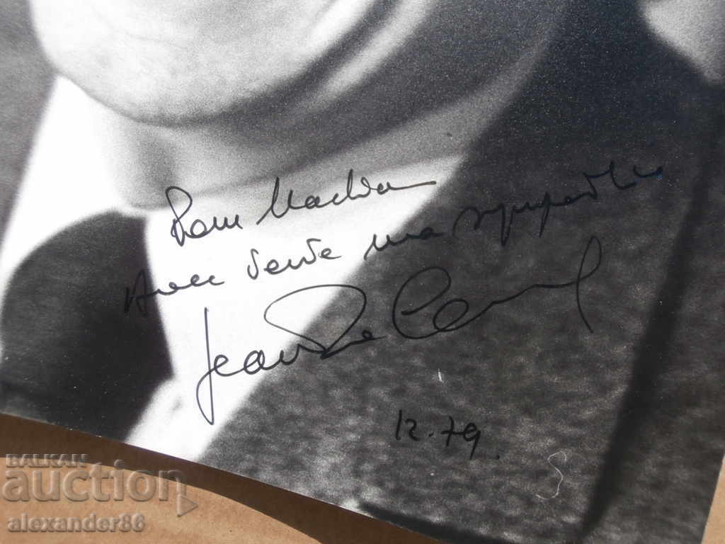 Delivery of Jean-Pierre Cassel autograph with dedication Delivery of Jean-Pierre Cassel autograph with dedication