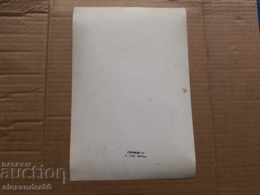 Jean-Pierre Cassel autograph with dedication - 5 Jean-Pierre Cassel autograph with dedication - 5