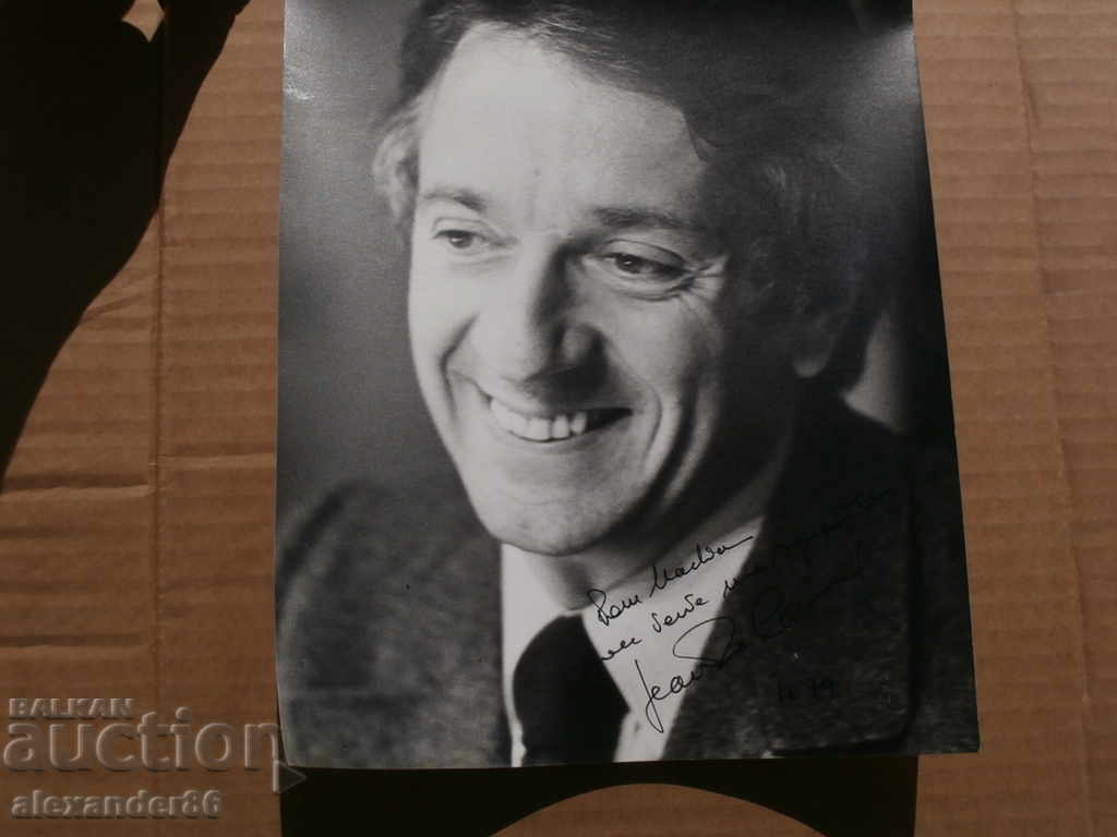 Jean-Pierre Cassel autograph with dedication - 7 Jean-Pierre Cassel autograph with dedication - 7