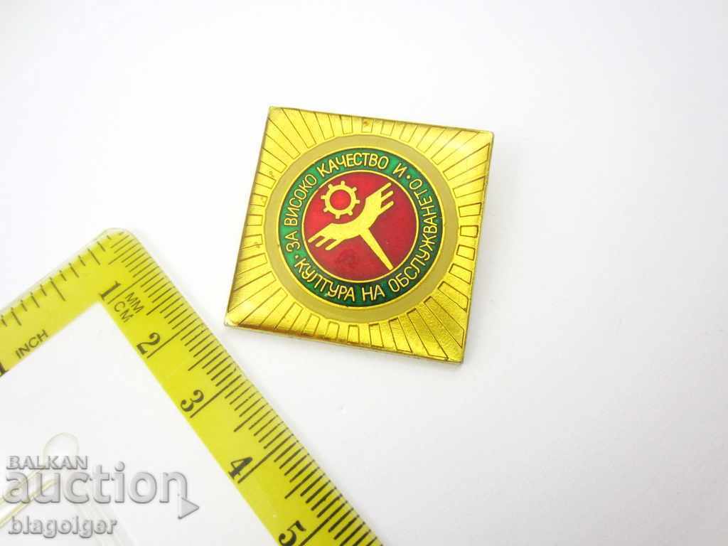 ΓΙΑ ΥΨΗΛΗ ΠΟΙΟΤΗΤΑ ΚΑΙ ΠΟΛΙΤΙΣΜΟΣ ΥΠΗΡΕΣΙΩΝ-ΚΟΙΝΩΝΙΚΗ-ΒΡΑΒΕΥΣΗ με τιμή 6.60 BGN | € 3.37 ΓΙΑ ΥΨΗΛΗ ΠΟΙΟΤΗΤΑ ΚΑΙ ΠΟΛΙΤΙΣΜΟΣ ΥΠΗΡΕΣΙΩΝ-ΚΟΙΝΩΝΙΚΗ-ΒΡΑΒΕΥΣΗ με τιμή 6.60 BGN | € 3.37