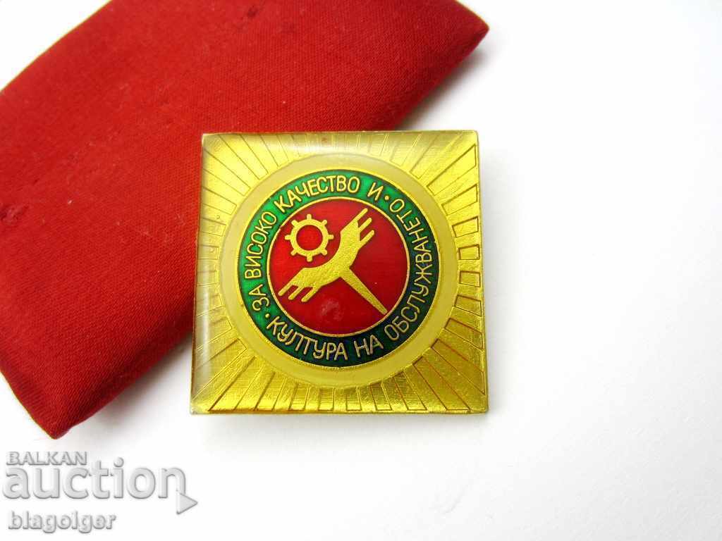 Δημοπρασία ΓΙΑ ΥΨΗΛΗ ΠΟΙΟΤΗΤΑ ΚΑΙ ΠΟΛΙΤΙΣΜΟΣ ΥΠΗΡΕΣΙΩΝ-ΚΟΙΝΩΝΙΚΗ-ΒΡΑΒΕΥΣΗ Δημοπρασία ΓΙΑ ΥΨΗΛΗ ΠΟΙΟΤΗΤΑ ΚΑΙ ΠΟΛΙΤΙΣΜΟΣ ΥΠΗΡΕΣΙΩΝ-ΚΟΙΝΩΝΙΚΗ-ΒΡΑΒΕΥΣΗ