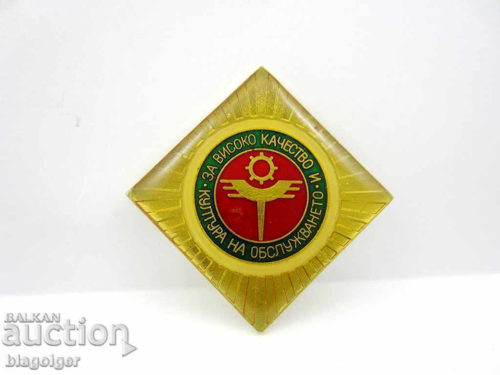 Παράδοση ΓΙΑ ΥΨΗΛΗ ΠΟΙΟΤΗΤΑ ΚΑΙ ΠΟΛΙΤΙΣΜΟΣ ΥΠΗΡΕΣΙΩΝ-ΚΟΙΝΩΝΙΚΗ-ΒΡΑΒΕΥΣΗ Παράδοση ΓΙΑ ΥΨΗΛΗ ΠΟΙΟΤΗΤΑ ΚΑΙ ΠΟΛΙΤΙΣΜΟΣ ΥΠΗΡΕΣΙΩΝ-ΚΟΙΝΩΝΙΚΗ-ΒΡΑΒΕΥΣΗ