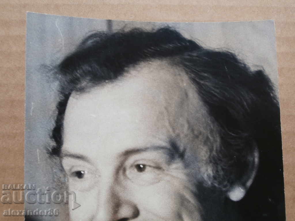 Auction Innokenty Smoktunovsky autograph with dedication Auction Innokenty Smoktunovsky autograph with dedication