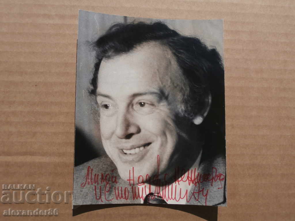 Innokenty Smoktunovsky autograph with dedication - 5 Innokenty Smoktunovsky autograph with dedication - 5