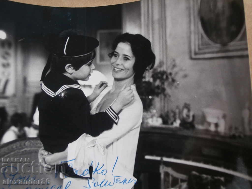 Marie-José Nat autograph with dedication with price 50.00 BGN | € 25.56 Marie-José Nat autograph with dedication with price 50.00 BGN | € 25.56