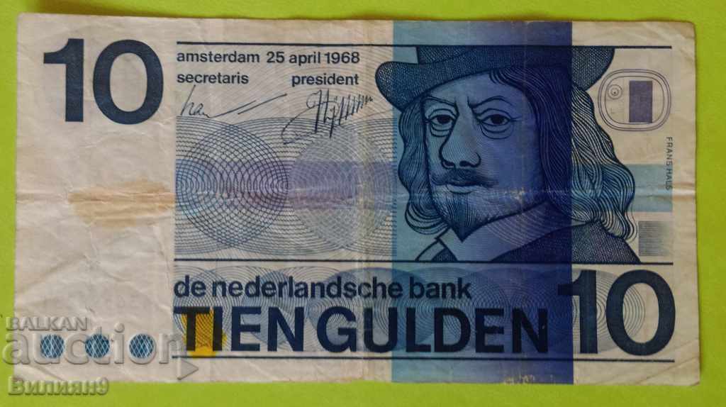 10 Гулдена 1968 Холандия  Рядка