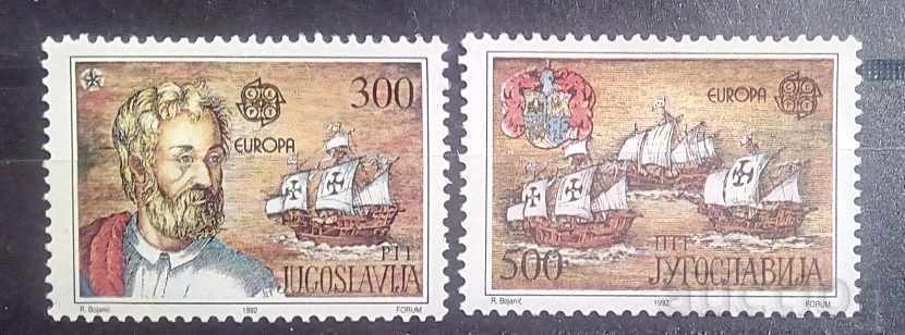 Iugoslavia 1992 Europa CEPT Navele Columbus MNH