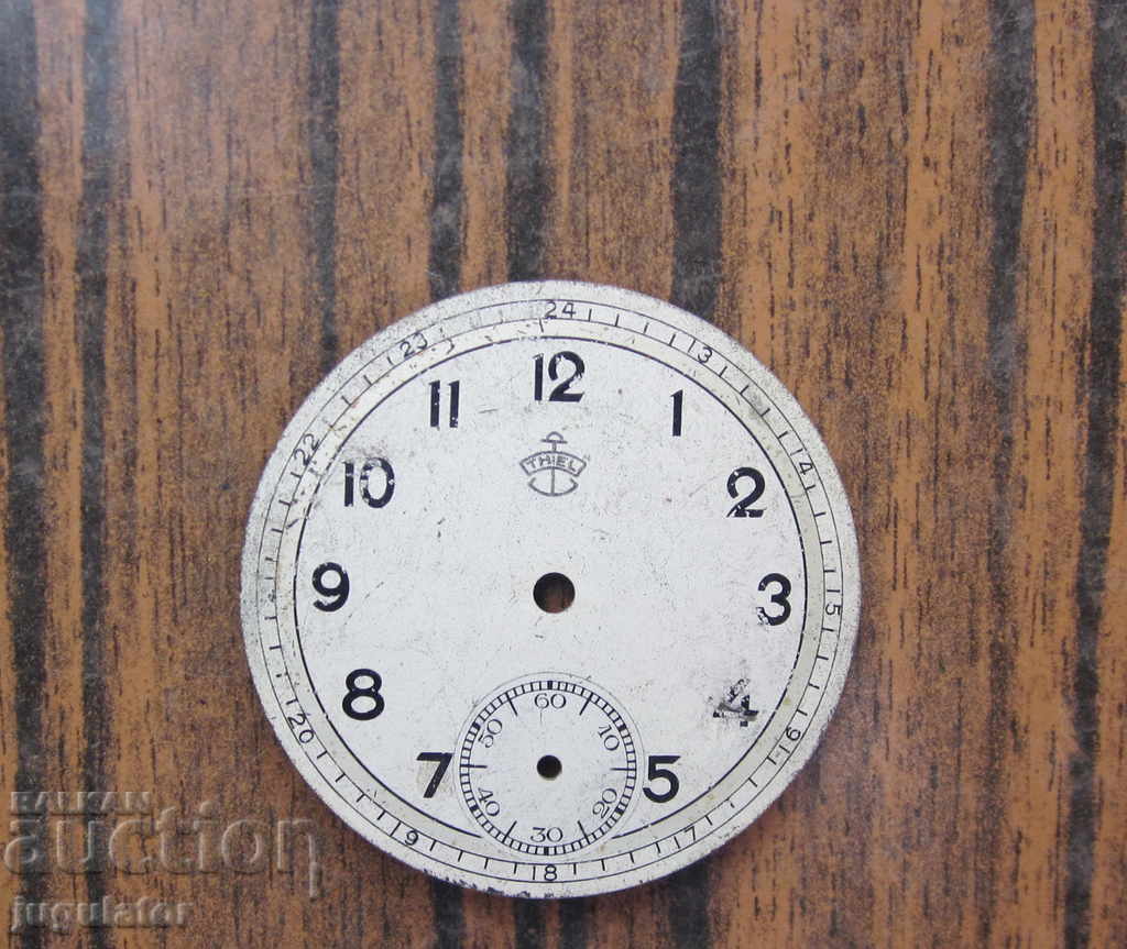 стар метален циферблат за Германски джобен часовник THIEL