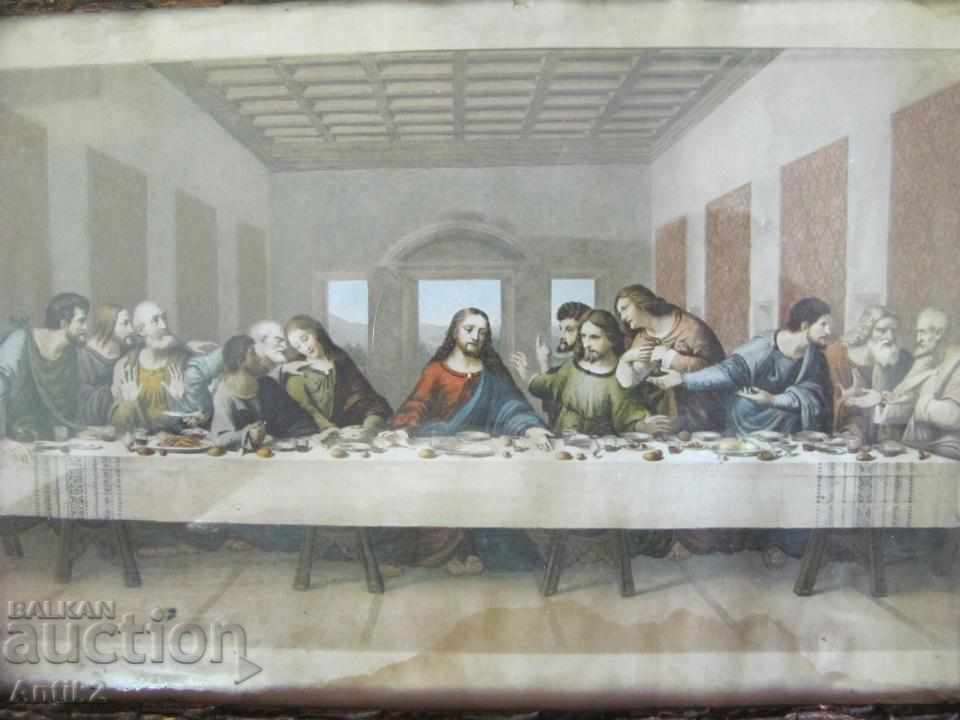 Стара Литография- Тайната Вечеря с цена 130.00 лв. | € 66.47 Стара Литография- Тайната Вечеря с цена 130.00 лв. | € 66.47