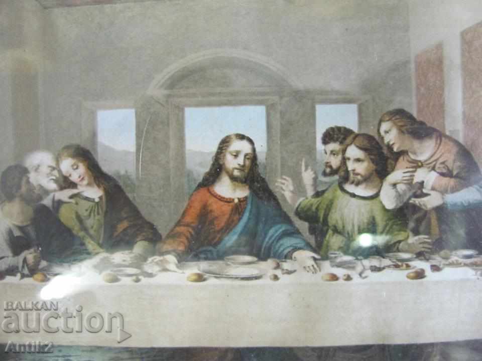 Аукцион Стара Литография- Тайната Вечеря Аукцион Стара Литография- Тайната Вечеря